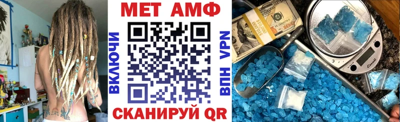 АМФ Premium  Сенгилей 