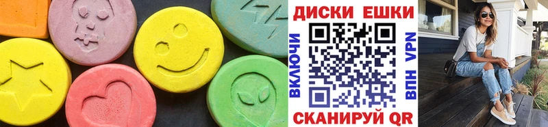 хочу наркоту  Сенгилей  Ecstasy ешки 