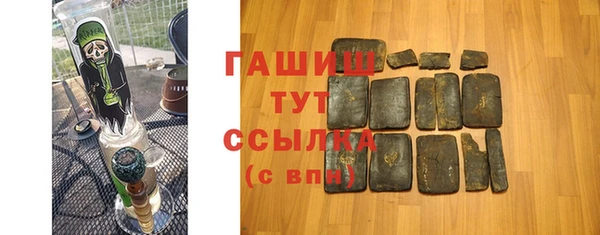 дурь Армянск
