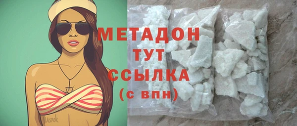 MDMA Арсеньев