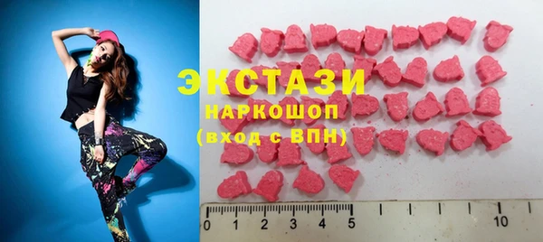 MDMA Арсеньев