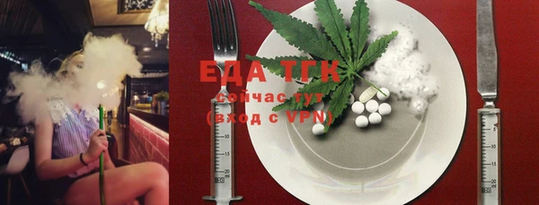 спиды Аркадак