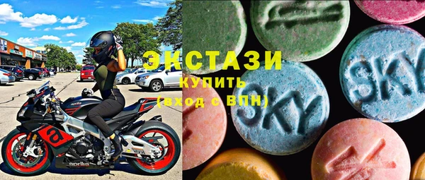 спиды Аркадак