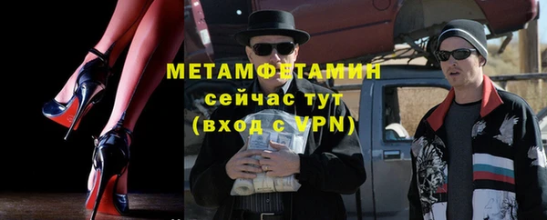 дурь Армянск