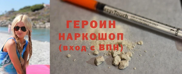 MDMA Арсеньев