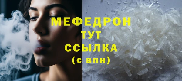 спиды Аркадак