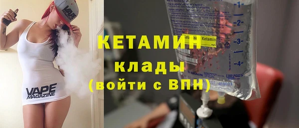 MDMA Арсеньев