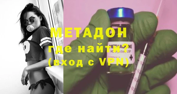 MDMA Арсеньев