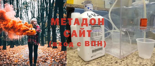 дурь Армянск