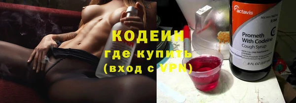 дурь Армянск