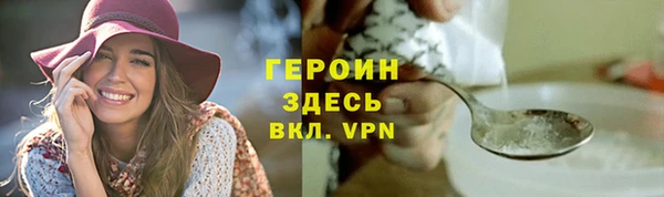 спиды Аркадак