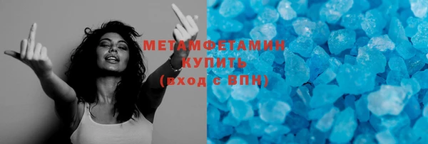 дурь Армянск