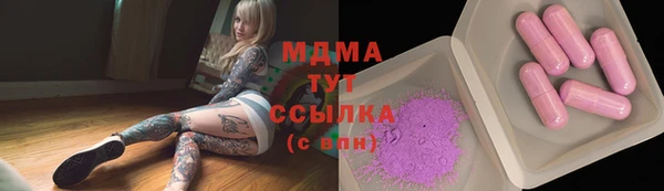 дурь Армянск