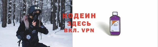 дурь Армянск