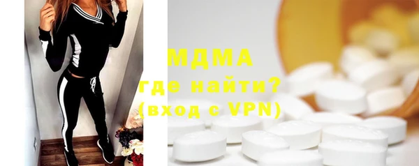 спиды Аркадак