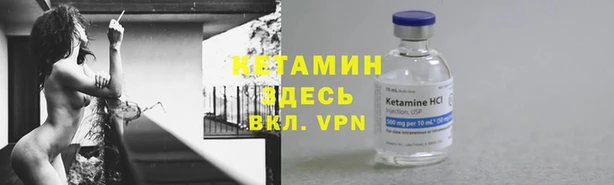 MDMA Арсеньев