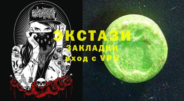 дурь Армянск