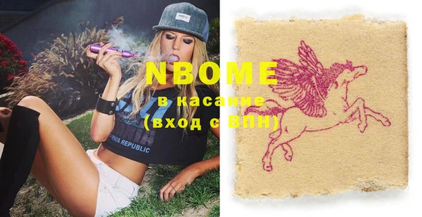 MDMA Арсеньев
