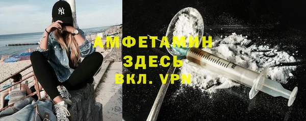 спиды Аркадак