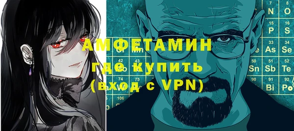 спиды Аркадак
