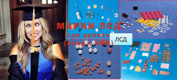 MDMA Арсеньев
