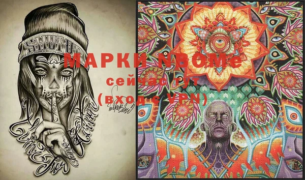 MDMA Арсеньев