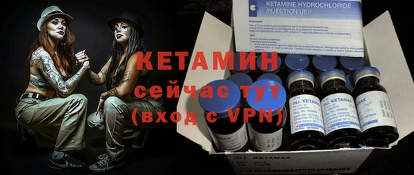 соль ск Пестово