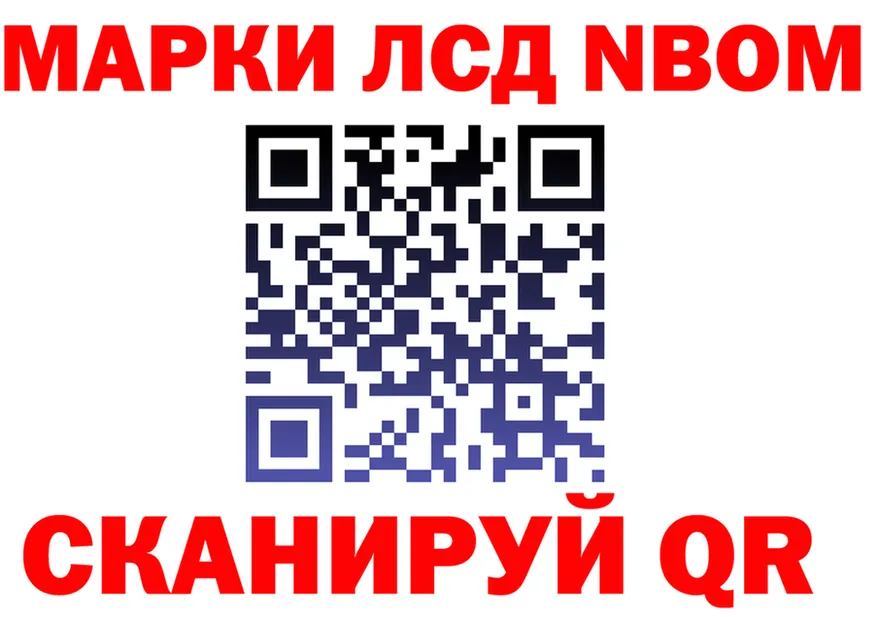 МЕФ 4 MMC ТОР нарко площадка OMG Сенгилей