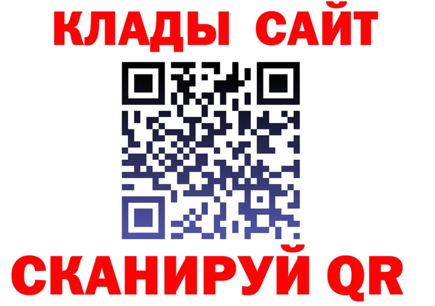А ПВП VHQ ТОР shop МЕГА Сенгилей