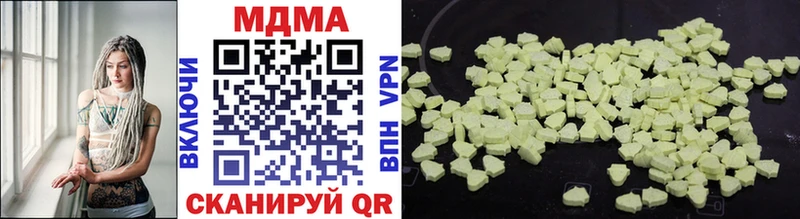закладка  Сенгилей  mega вход  MDMA crystal 