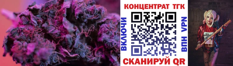 Дистиллят ТГК концентрат  Сенгилей 