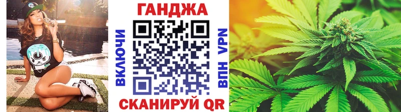 Бошки марихуана Ganja  продажа наркотиков  Сенгилей 